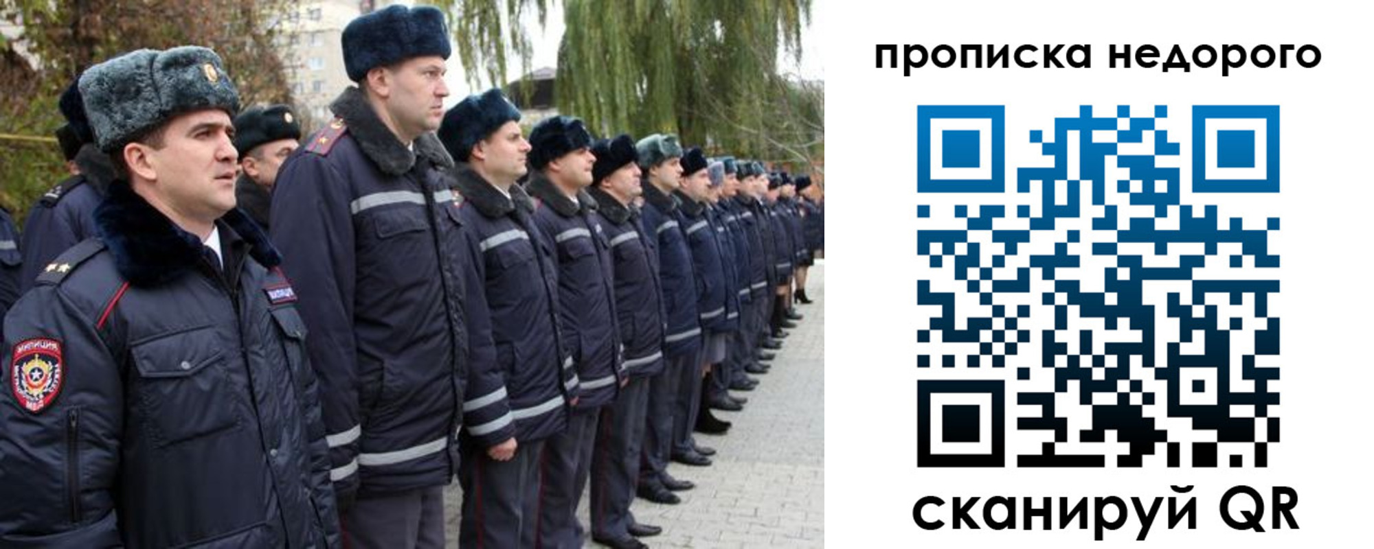 пропишу в квартире в Осташкове