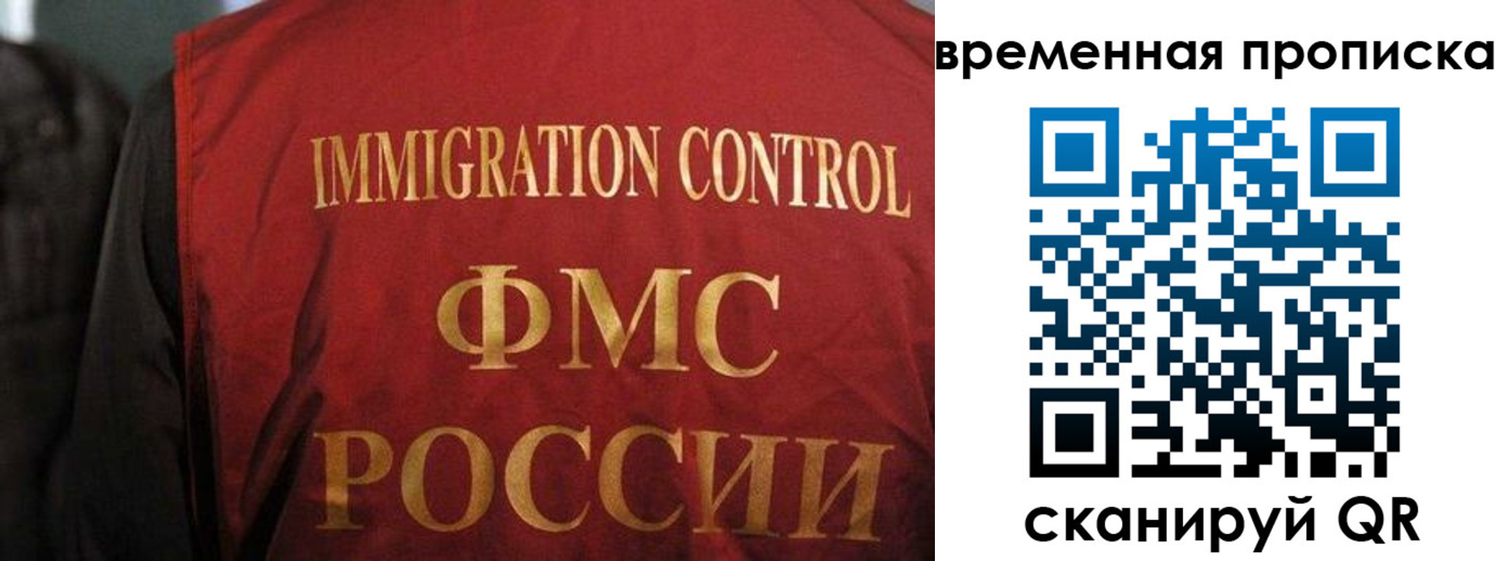 временная регистрация госуслуги в Осташкове